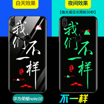 佰仕頓（BAISHIDUN） 榮耀10 手機殼/保護套