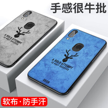 品托（Pintop） vivo NEX旗艦版 手機殼/保護套