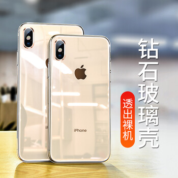 水晶保護(hù)殼