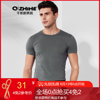 千紙鶴（Q ZHIHE） 短袖 男士T恤 06A深灰 