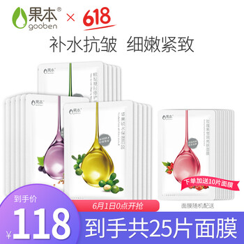 排名,排行榜,果本,毛孔,推薦,毛孔,細(xì)致,面膜,面膜,細(xì)致,果本