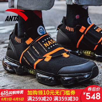 輕便透氣氣墊跑鞋，塑造舒適型男