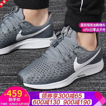 nike內(nèi)置氣墊跑鞋