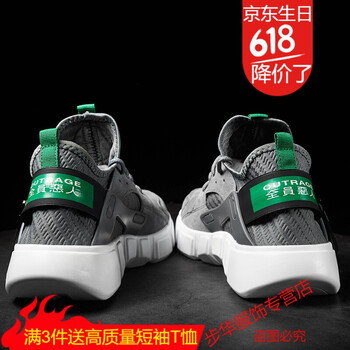 吉馬克（jimake）男士灰綠 39