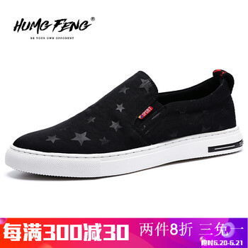 悍風(fēng)（HUMGFENG）男士黑色 40