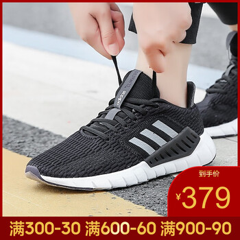 阿迪達(dá)斯（Adidas）跑步鞋F(xiàn)36329-19夏季 