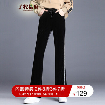 元素,喇叭褲,子牧,新款,喇叭褲,樣式,子牧,棉麻,棉麻,流行,新款,趨勢