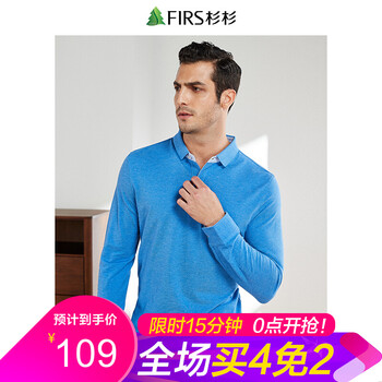 杉杉（FIRS） 長袖 男士T恤 DDX17C77-25藍(lán)色 