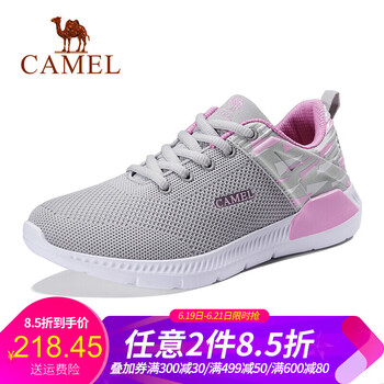 駱駝（CAMEL）男士A81345660女款 淺灰/粉紅/白 41