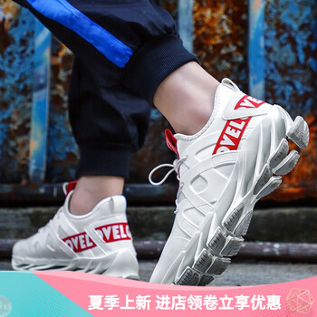 MVPBOY男士618白色 41