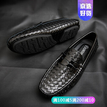 富貴鳥（FUGUNIAO）男士8607黑色 44