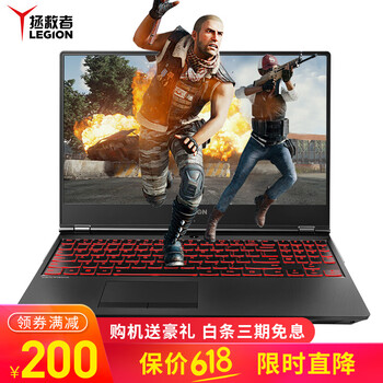 酷睿i7游戲本，特效全開不卡頓