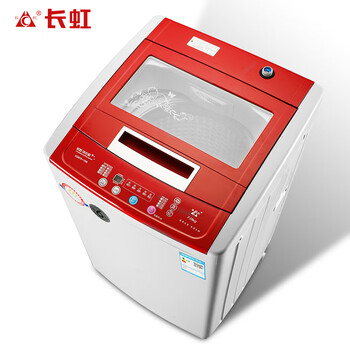 長虹 波輪式 全自動 洗衣機 XQB70-708