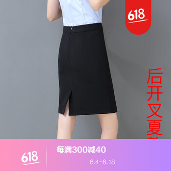 高腰半身裙，打造優(yōu)雅小仙女