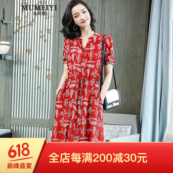 純色長裙，打造優(yōu)雅小蠻腰