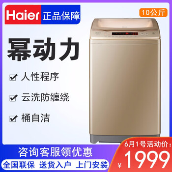 自動洗衣機(jī)桶干燥