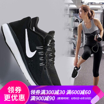 時(shí)尚休閑男鞋，讓你愛(ài)上運動(dòng)生活