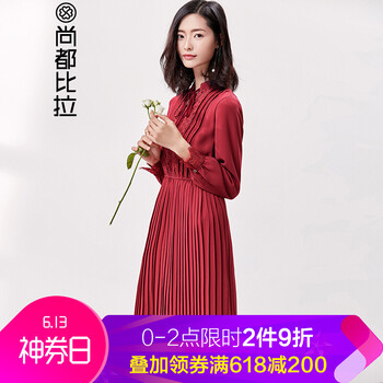 尚都比拉（Sentubila） 純色 拼接 連衣裙
