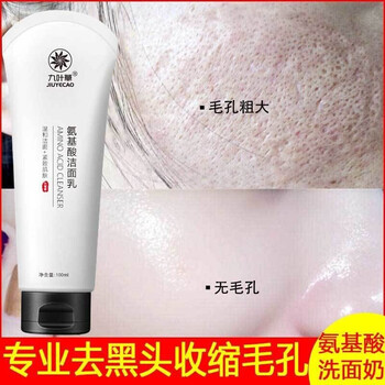 九葉草 100ML