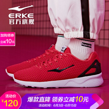 運動(dòng)男女跑鞋