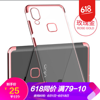 防爆硅膠電鍍金