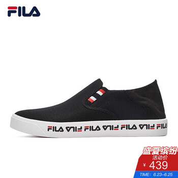 斐樂（FILA）板鞋黑色-BK 
