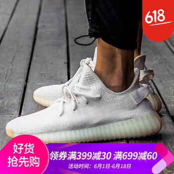 高性能跑鞋，讓你舒適出行