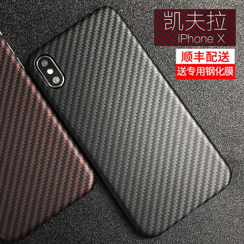 魔巖（MOYAN） iphone X 手機(jī)殼/保護(hù)套