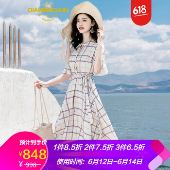 芊貝純（QIANBEICHUN） 格子 格子 連衣裙
