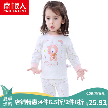 寶寶三個月內(nèi)衣服