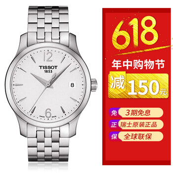 精致機(jī)械女表，讓你愛上腕間魅力