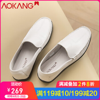 奧康（Aokang）男士白色 41