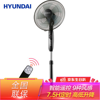 韓國(guó)現(xiàn)代電風(fēng)扇