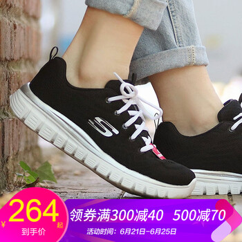 斯凱奇（Skechers）跑步鞋12615-BKW/緩震透氣 