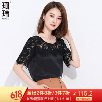珂瑋 拼接，鏤空，蕾絲 短袖 T恤 女 圓領(lǐng)