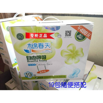 施嬌套裝/禮盒抗皺