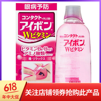 小林制藥（KOBAYASHI）面部護膚