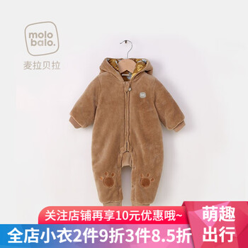 10個(gè)月寶寶冬連體