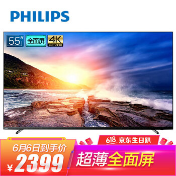 飛利浦電視4