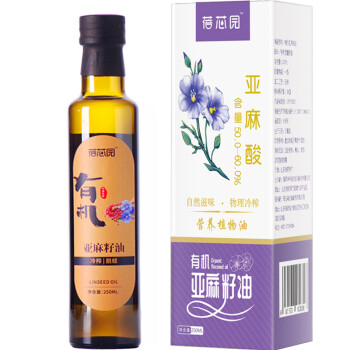 蓓芯园 有机亚麻籽油 物理冷榨一级食用油 孕妇月子油250ml