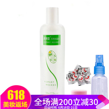 膚美靈爽膚水 500ml