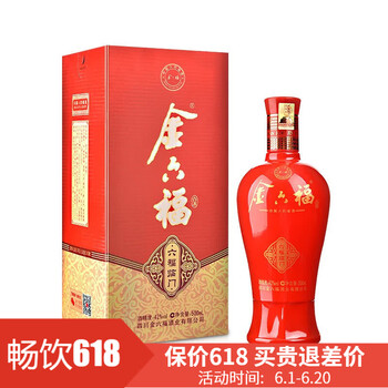 金六福.375mL-500mL，. 