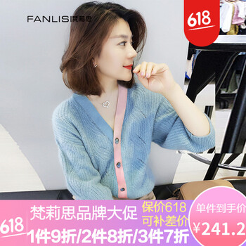 時尚女士襯衫，微胖妹子的好幫手
