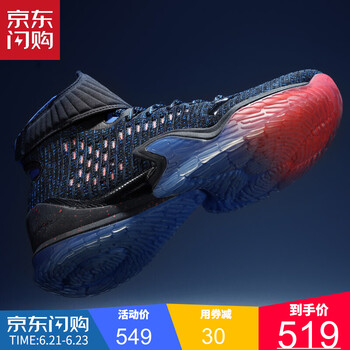 安踏（ANTA）籃球鞋GET HOT STAY HOT(專注所能)-1 44，40，41，42，43