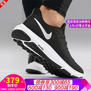清爽透氣，系帶跑鞋讓你暢快淋漓