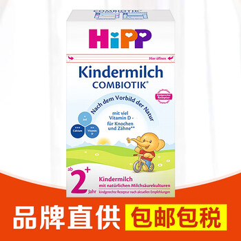 喜寶3歲以上