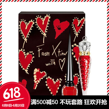 克里斯提·魯布托（Christian Louboutin） 裸色/豆沙色 口紅唇膏