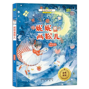 全彩版