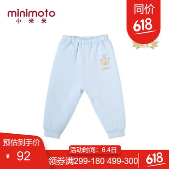 小米米冬褲