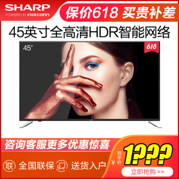 正品SHARPHDR電視